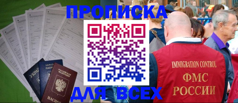 найти адрес прописки в Туймазы